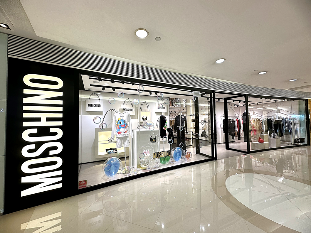 Brand Moschino